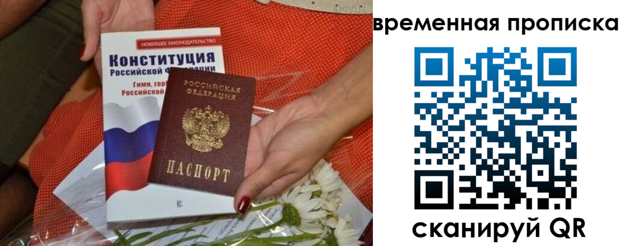 прописка иностранных граждан в Суровикино