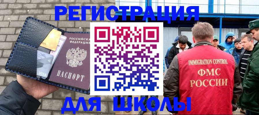 найти адрес прописки в Суровикино