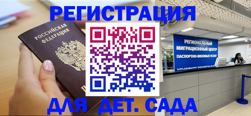 где прописаться в Суровикино